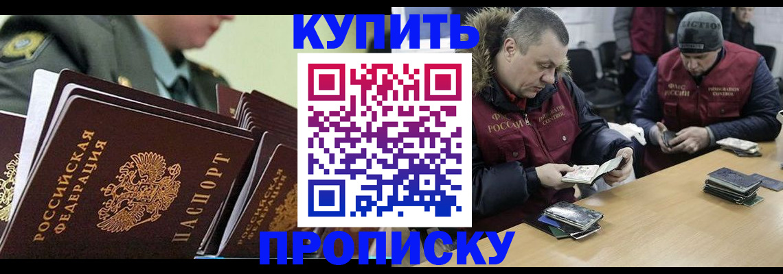 пропишу в квартире в Вольске