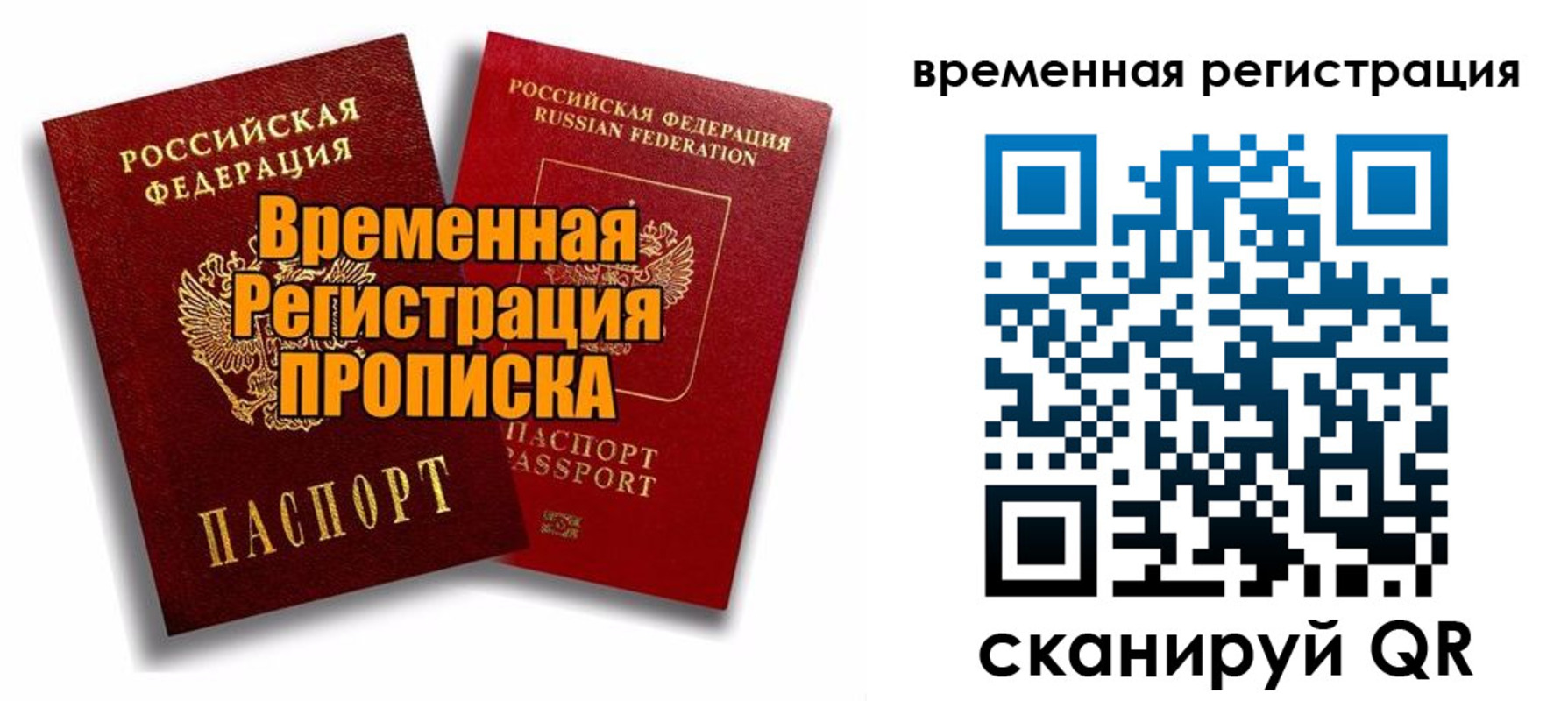 регистрация для дет. сада в Вольске