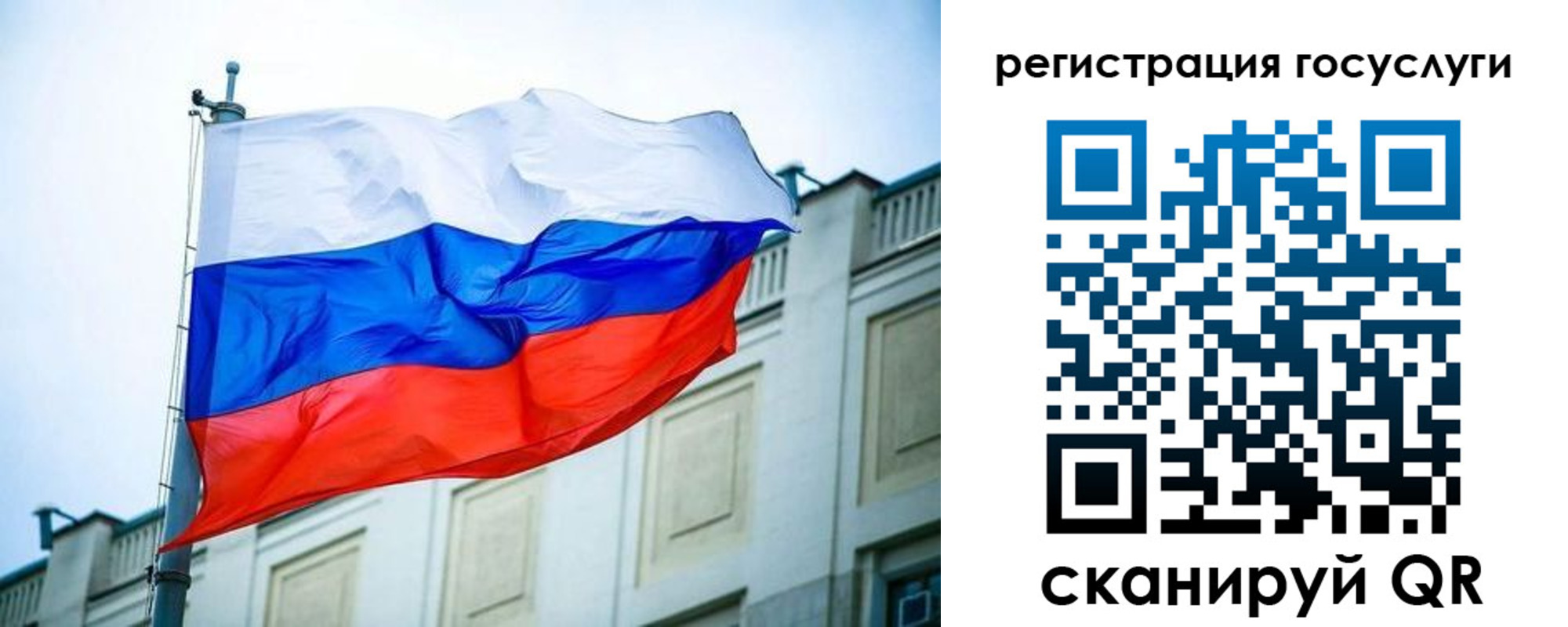 временная регистрация адрес в Вольске