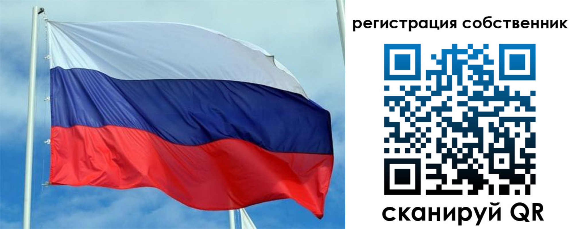 временная регистрация недорого в Вольске