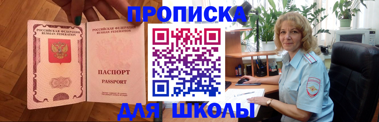 форма 3 в Вольске